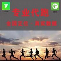 Gutong instead of walking brush Enterprise Personal Real track number of km custom speed satellite positioning location has the number of steps