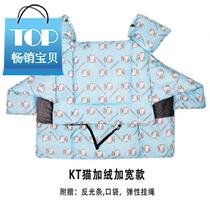 Elected electric motorcycle windshield is increased in winter thickened and cashmere warm waterproof electric bottle car windproof