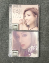 Sold out Tan Jia Yi Can You Hear Lonely limit 500 sets of two identical numbers