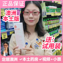 Spot Australia bio oil Bailuo oil 200ml Prevention of pregnant women Tampa acne print multi-purpose bio oil