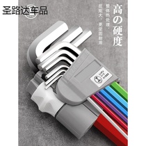 Green Forest Color Inner Hexagon Wrench Universal Suit Inner Hexagon 6 Angle Screwdriver Tool Six Angular Ball Head Combinations