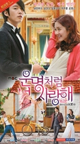 Genuine Korean love TV series is destined to I love you DVD dvd DVD CD Zhang He Jang Nala