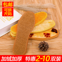 2-10 double-pack warm wool insoles for men and women deodorant sweat-absorbing breathable wool wool thickened and cashmere padded cotton shoes for winter