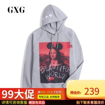 GXG Mens Clothing 2020 Spring Fashion Trends Gray Loose Casual Hooded Pullover Sweats Mens GB131863A