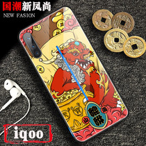 iqoo mobile phone shell vivo iqoo glass protective cover National tide anti-fall new iq00 shell icoo personality creative all-inclusive Ai cool iocc men and women iooo accessories Shanhai Jing