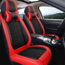 2021 GAC Trumpchi GA4GA Cool Cushion 8GS3GS5 Car Seat Cover Summer Cushion Cushion Ice Silk