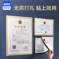 sviao quick sale treasure wall magnetic display card certificate instant sticker A4 magnetic wall sticker free punch File frame magnetic sticker
