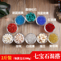 Tibetan Buddhist supplies Buddhist seven treasures seven treasures seven treasures Buddha seven treasures natural gems colored pearls