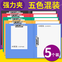 Folder information book a4 insert transparent file book file folder contract folder bag multi-page score book award storage finishing artifact album storage folder office supplies