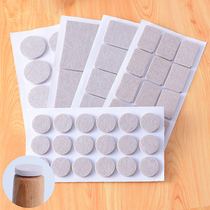 Stool Chair Foot Mat Table Mat Table And Chairs Table Corner Table Leg Furniture Anti-Noise Pad Silent Protection Mat Anti-Wear Anti Slip