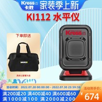 German kwon green light gradienter KI112 reticle with high precision bright light thin line 12 lines outdoor outdoor fighting line