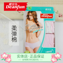 Two-piece classic butterfly fan boxer underwear women cotton printed cute fresh girl small flat corner 4880A