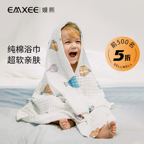 EMXEE gauze bath towel Baby Baby Baby newborn autumn winter thick super soft pure cotton cloak bathrobe women