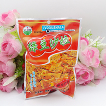 Tianyi Garden mung bean salad 40g Henan specialty snacks Tianyi series pumpkin cake leisure snacks 80 memories