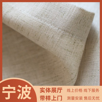 Japanese-style simple semi-blackout light cotton and linen curtains custom living room bedroom study curtains