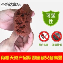 Fire mud blocking 20kg power high temperature resistant organic fire resistant mud National Standard Fire 3c bridge electric box cable mud