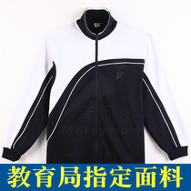 Shenzhen junior high school school uniform coat male and female girls same autumn and winter clothing sportswear jacket zipper shirt top