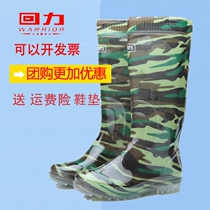 Baoli camouflage rain shoes men anti-slip wear resistant shoes high tube shoes waterproof shoes and wear - resistant waterproof water shoes 807