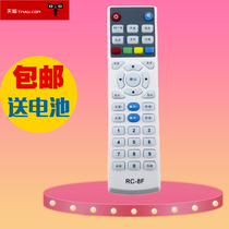  Brand new original RC-8F TV set-top box remote control picture can be universal