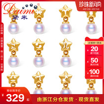 Dimi twelve Constellation Strong Shiny Round Akoya Seawater Pearl Pendant G14K Gold Send Girlfriend Necklace KBZ