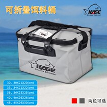 KASE Keith fishing gear portable fishing bait barrels serve as live fish transport buckets Foldable bait barrels
