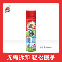 Weiwang screen cleaner strong wash away Diamond net dust household spray cleaning sand window screen cleaning artifact