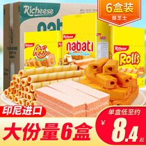 nabati Rizzie Nabo Di cheese flavor wafer biscuit corn cob 6 boxed Indonesian imported snack snacks