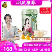 Hundred years of Ge Mei porridge Xing rice porridge Ye Su Gu Gen Su Ju Xiyan meal Xian Su Gu Dao Si Ju Si He Elf Ba Ruoju