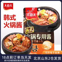 Great Joy Great Korean Style Hot Pot Special Sauce 100g Home South Korean Forces Pan Sauerkraut Rice Cake Big Sauce Soup Sauce