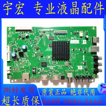 Original Skyworth Cool Open 55KX1 KX55 55E5 60E5 TV motherboard 5800-a8h731-0p00 spot