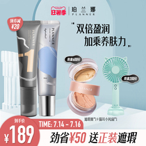 PERLANA PLANNER Liquid Foundation Primer Moisturizer Hydration Concealer Makeup holding Limited Gift Box Value Set