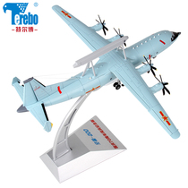 1:110 Air Police 200 early warning aircraft aircraft model military parade coating alloy aircraft model KJ200 military model