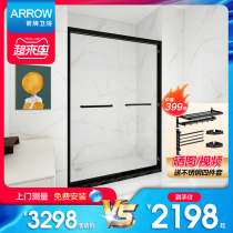  Wrigley stainless steel shower room bathroom wet and dry separation glass double sliding door bathroom partition one-line bathing screen