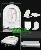 Toilet cover suitable for Jinweina KINNA Farida toilet cover plate U-shaped UF toilet plate