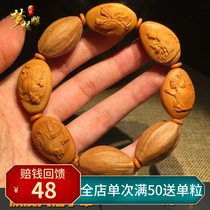 Olive core carving relief eight immortals hand string Olive Hu hand string bracelet Male olive core carving hand string Jiazhen