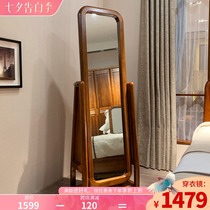 Full solid wood full-length mirror Walnut bedroom full-length mirror floor-to-ceiling simple modern Chinese fitting mirror Household