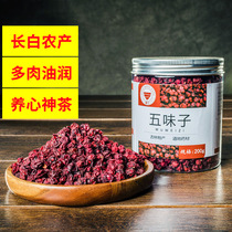 Xinjiang Yunbei Schisandra 200g Northeast Changbai Mountain Schisandra Tea Oil Seed Male Nourishing Liquor