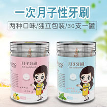 30 Bottling Boxes Disposable Pregnant Woman Moonko Toothbrush Maternal pregnant woman toothbrush Maternity toothbrush Maternity toothbrush free of washing toothbrush