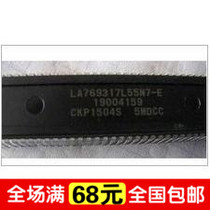 (Integrity accessories) LA769317L55N7-E = CKP1504S tested on the machine
