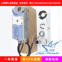 Siemens GCA163 1E electric adjustment spring return analog damper actuator damper driver