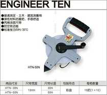 TAJIAMA Japan Tajima steel tape measure 50 m 30 m cross shaft tape measure hand-rolled steel tape measure imported high precision