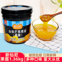 New Sunny Jam Strawberry Flavours Blueberry Fragmentary Peach Made Crack Powder Commercially used in Milk Tea Shop