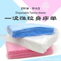 Jingzhe tattoo equipment thickened oil-proof waterproof disposable sheets non-woven fabric covered tattoo beds with high quality