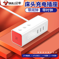 Bull Smart USB Headboard Socket With Alarm Clock Row Inserts Two Feet Charger Multifunction Home Power Supply Converter Patch Board Extension Cord Two-Socket clock suitable for Apple phones Universal