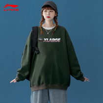 Li Ning womens spring and autumn pullover 2021 new official national tide loose round neck casual sportswear