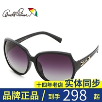 Anti-counterfeiting flower umbrella New Lady high definition polarized sun glasses big frame driving sunglasses tide AP 11612
