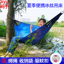 Ice silk hammock outdoor swing Single ultra-light camping beach cold breathable mesh hanging mesh bed comfortable and widened