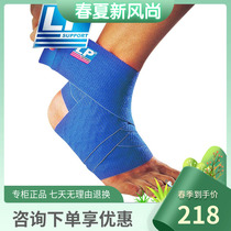 LP self-adhesive elastic movement bandage ankle sprain strap foot ankle joint male and female elastic fixed nude protective gear 694