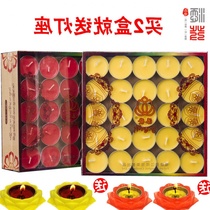 Add butter lamp smokeless candle supply lamp aromatherapy vegetable oil candle for Buddha 100 4 hours butter lamp tea wax