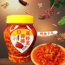 Chengwang chili sauce steamed and fried king chop chili spicy noodles sauce cold sauce